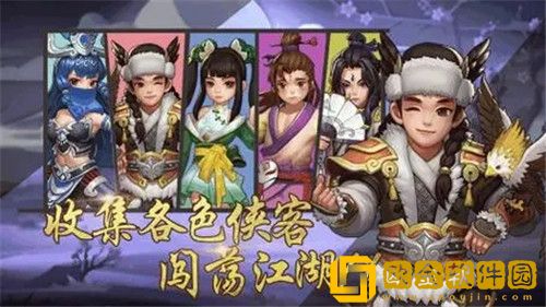 九州江湖情最强阵容怎么搭配 九州江湖情t0阵容推荐