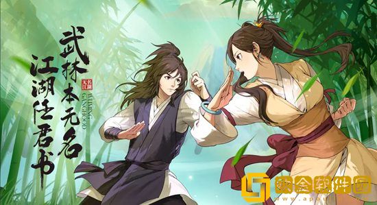 无名江湖怎么提升战力 无名江湖提升战力攻略