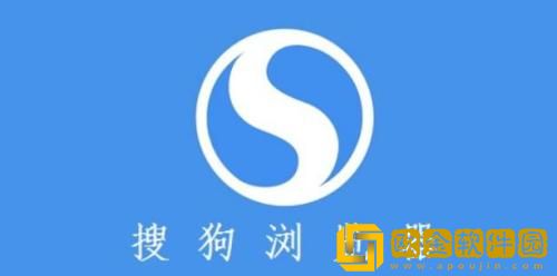 搜狗浏览器极速版怎么变回老版 搜狗浏览器极速版变回老版的操作教程