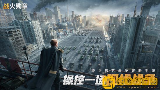 战火勋章新人怎么玩 战火勋章新人新人攻略