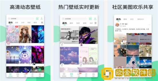 壁纸多多怎么开启悬浮窗权限 壁纸多多开启悬浮窗权限方法