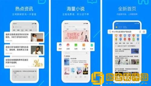 搜狗浏览器极速版怎么同步收藏夹 搜狗浏览器极速版同步收藏的方法