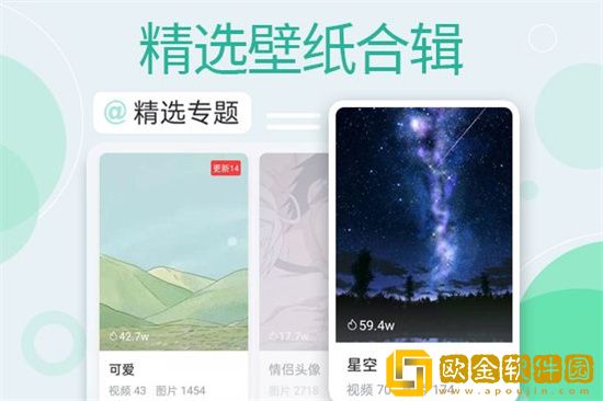 壁纸多多如何取消动态壁纸 壁纸多多取消动态壁纸方法