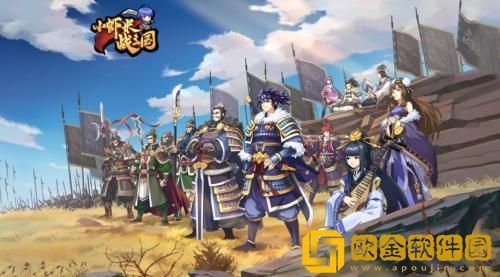 小虾米战三国鬼打墙迷宫怎么过 小虾米战三国鬼打墙迷宫通关攻略