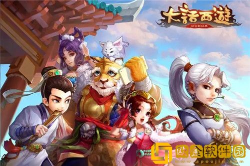 大话西游归来如何遣散伙伴 大话西游归来遣散守护方法