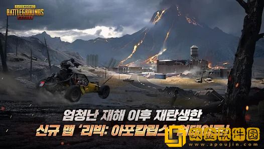 地铁逃生pubg