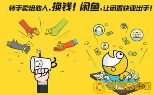 闲鱼怎么设置自动回复 闲鱼自动回复设置方法介绍