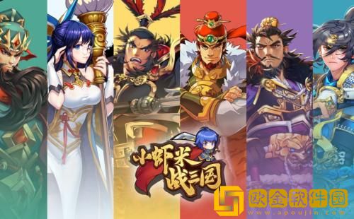 小虾米战三国怎么挖宝 小虾米战三国藏宝图使用方法