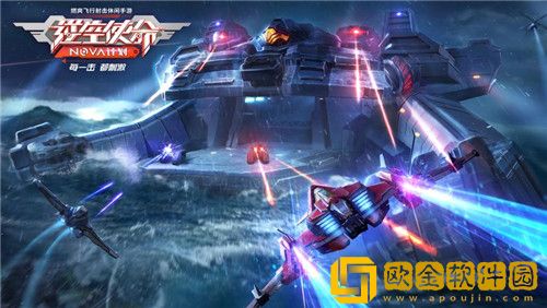 逆空使命开局如何发展 逆空使命开局最强攻略