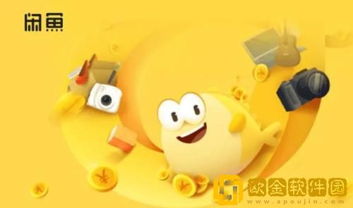 闲鱼头像挂件怎么取消 闲鱼头像挂件取消方法