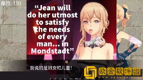 可莉的恶作剧1.10安卓