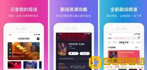 大麦怎么退出登录 大麦退出登录的方法