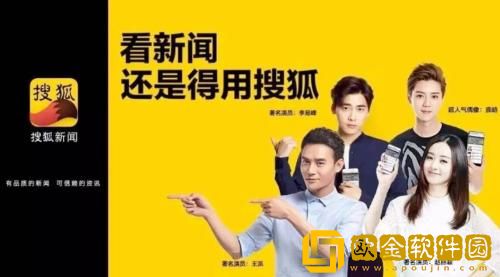 搜狐新闻怎么删除动态 搜狐新闻动态删除教程