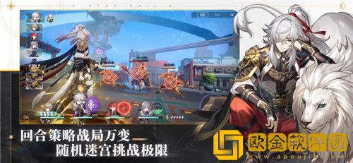 崩坏星穹铁道前期怎么玩 崩坏星穹铁道新手攻略大全