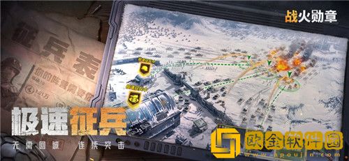 战火勋章怎么提升战斗力 战火勋章战斗力提升攻略