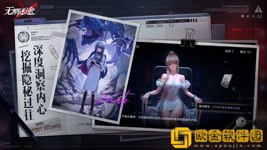 无期迷途浊暗之井深陷迷宫怎么打 无期迷途浊暗之井深陷迷宫打发攻略