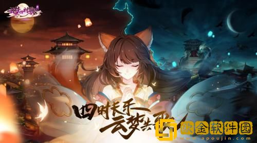 云梦四时歌最强阵容怎么搭配 云梦四时歌最强阵容搭配攻略