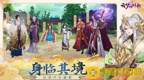 云梦四时歌怎么克制一波流 云梦四时歌克制一波流的方法