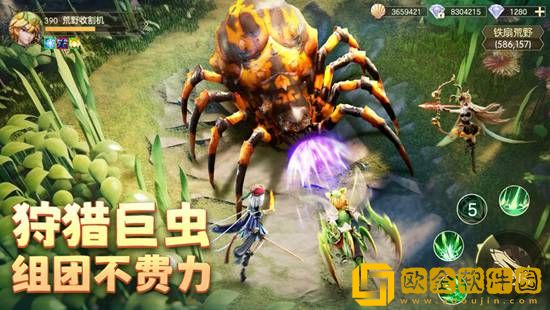 狩猎使命怎么输入坐标 狩猎使命输入坐标攻略