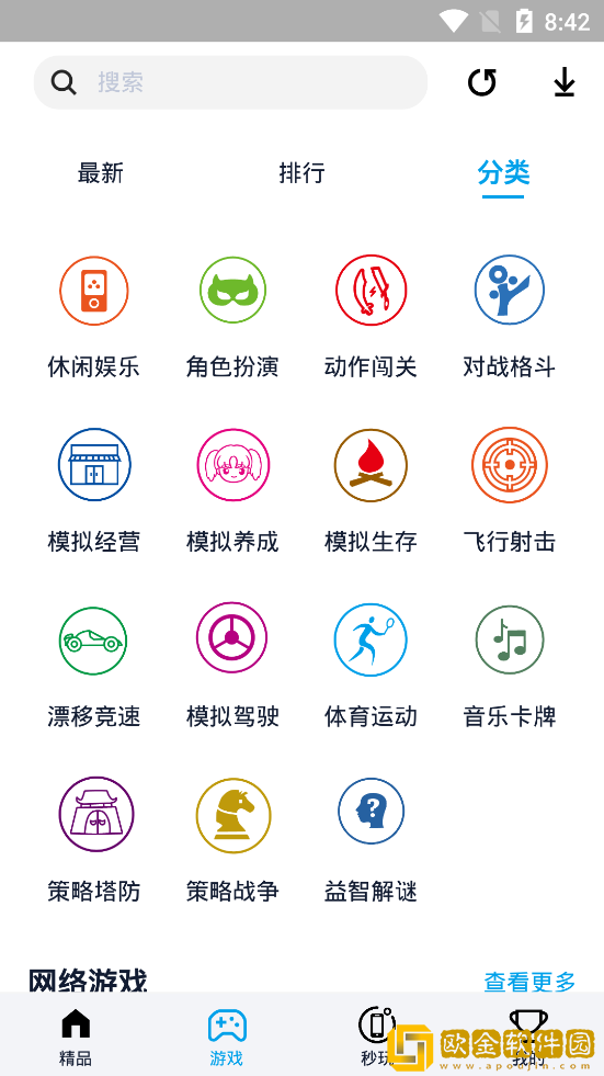 淘气侠最新版