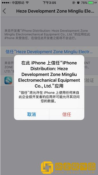 海马模拟器手机版下载安装
