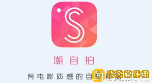 潮自拍怎么设置背景虚化 潮自拍背景虚化设置教程