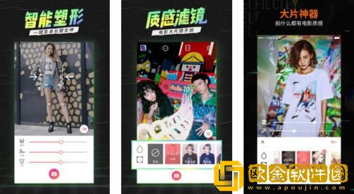 潮自拍怎么去掉水印 潮自拍去掉水印的方法