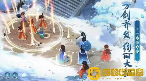 新仙剑奇侠传之挥剑问情最强阵容怎么搭配 新仙剑奇侠传之挥剑问情最强阵容搭配推荐