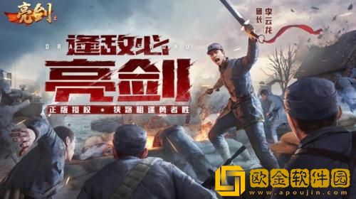 亮剑手游邢志国阵容怎么搭配 亮剑手游邢志国阵容搭配攻略