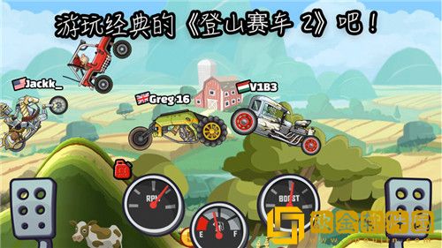 登山赛车2怎么完美起步 登山赛车2完美起步操作技巧