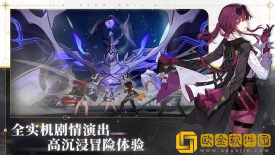 崩坏星穹铁道姬子技能怎么样 崩坏星穹铁道姬子技能攻略