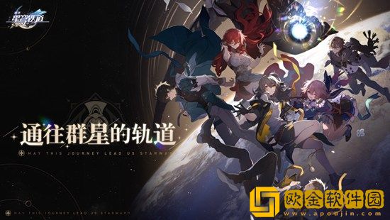 崩坏星穹铁道艾丝妲技能强力吗 崩坏星穹铁道艾丝妲技能攻略