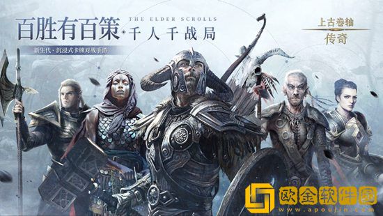 上古卷轴传奇卡牌怎么快速升级 上古卷轴传奇卡牌快速升级攻略