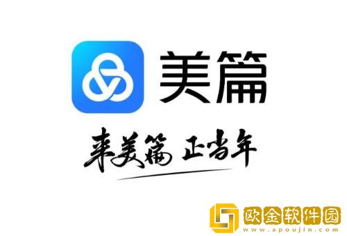 美篇怎么转换成word文档 美篇转换成word文档的方法