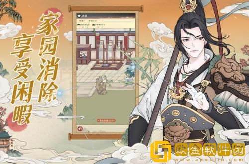 小小夜市怎么采风 小小夜市采风方法