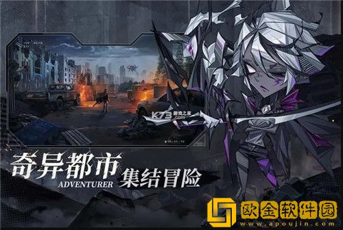 都市冒险高手印记怎么搭配 都市冒险高手印记搭配攻略