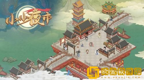 小小夜市怎么获得使君 小小夜市使君获取攻略