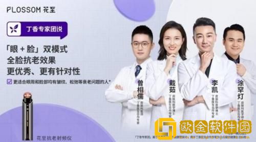 丁香医生怎么注册医生版 丁香医生注册医生版的方法