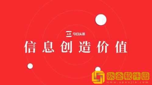 今日头条ip属地怎么关闭 今日头条ip属地关闭方法