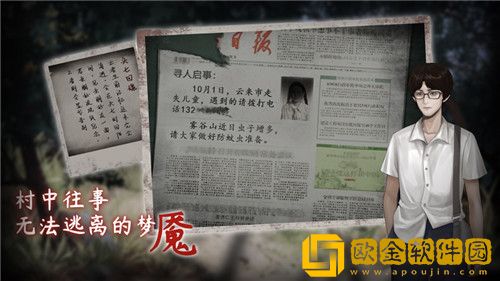 虫鸣第三章怎么过 虫鸣第三章通关攻略