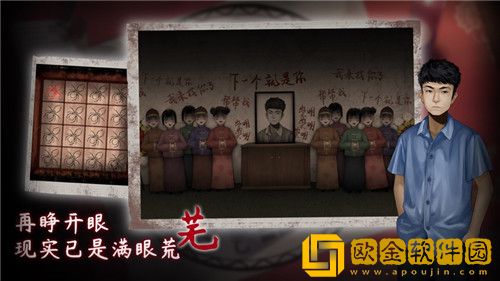 虫鸣第一章怎么过 虫鸣第一章玩法攻略