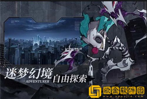 都市冒险高手最新礼包码2023 都市冒险高手礼包码300连抽