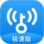 wifi万能钥匙显密码版