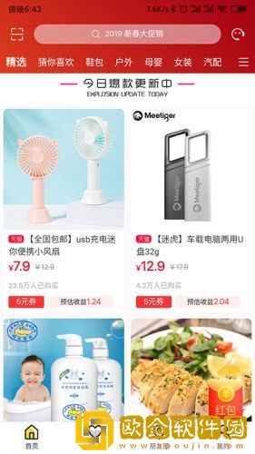 小芳到家手机版