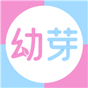 幼芽早教最新版