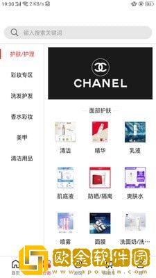 旗开英语最新版