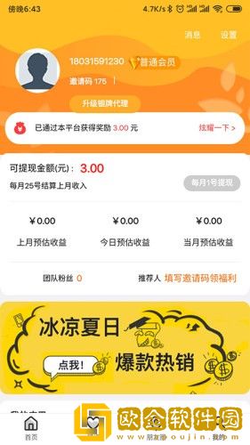 小芳到家手机版