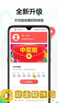 轻美相机海外版