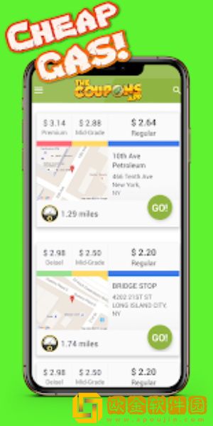 自动购物优惠券