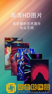 动态壁纸星球
